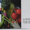팜한농연천
