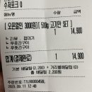 고깃집푸줏간삼겹돼지고기 이미지
