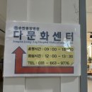 다문화카페 나눔 이미지