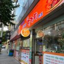 우라빠닭강정 이미지