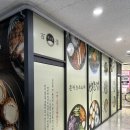 백소정 검단사거리역점 | 인천 검단 돈가스 맛집 백소정 검단사거리역점 내돈내산 후기