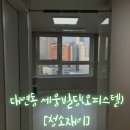 세웅빌딩 이미지