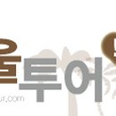 쏘울모텔 이미지