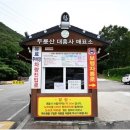 월드펜션모텔 이미지