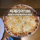 사파동186 이미지