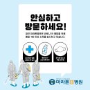 마라톤정형외과병원 이미지