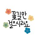 라비엉퀴진 이미지