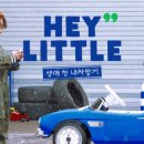 헤이트립