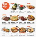 역전할머니맥주 - 달성군 돌미상업로1길 6 | 역전할머니맥주
