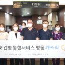 국제나은병원 이미지