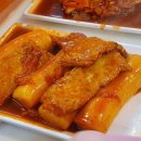 수봉떡볶이