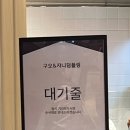 동대구 뽑기역 이미지