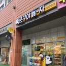 문구야슈퍼야
