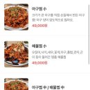 오늘손칼국수&찜(수원점) 이미지