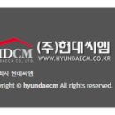 (주)현대씨엠 이미지