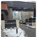 잠실역 9번출구 | 잠실 발톱무좀 관리, 레푸스 잠실역점 방문 후기