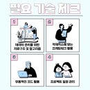 이수컴퓨터 이미지