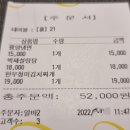 봉피양 잠실점 이미지