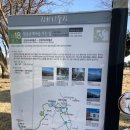 신심도기행/강화나들길18코스/완벽했던 순환길15km