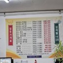 삼일식당 | 남양주 진접 고기집 &#34;삼일정육점식당&#34; 내돈내산 후기