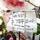 태양화원 이미지