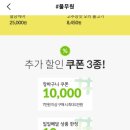 풀무원_PAYCO