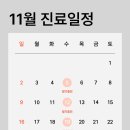 특편한치과의원 네이버블로그