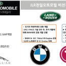 천일오토 이미지