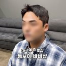 마곡역 4번 출구 뒤 | 마곡역 미용실 톰보이 바버샵 남자머리 짧은 아이비리그컷 다운펌