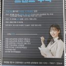 멘토영수전문학원