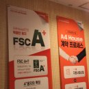 (주)세컨즈쓰리미디어