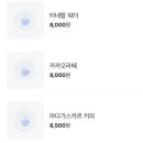 미네랄 하우스 이미지