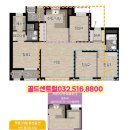 금호골드공인중개사사무소 이미지