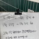 [낸시베이크샵] 전주하가지구빵집 오프라인 방문후기 / 10시오픈런 / 배민주문