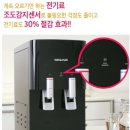 현대정수기 이미지