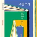 수필하우스 이미지