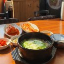 유가네 한우곰탕 이미지