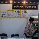 선재식품 이미지