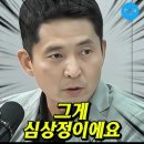 조국 물어띁는 정의당 - 장인수 기자 이미지