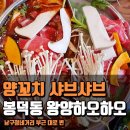왕양하오하오 이미지