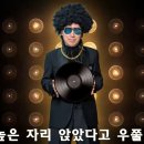 신곡사우나 이미지