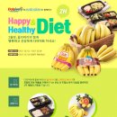 다이어트코리아 스포츠경향
