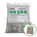 한방쑥사우나 이미지