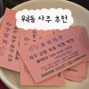 케이데이터베이스 | 일산 웨스턴돔 사주 추천 <보리사주>: 인생 선배님의 명쾌한 사주 풀이