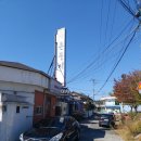 군산디젤센터 이미지