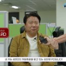 (주)플레이위드게임즈 이미지