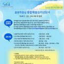 [2급과정] 심리상담사 2급 이미지