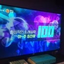 대방노래연습장 이미지