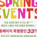 용인트리니호텔 이미지