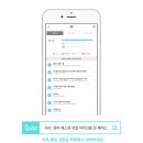 아이클린 이미지